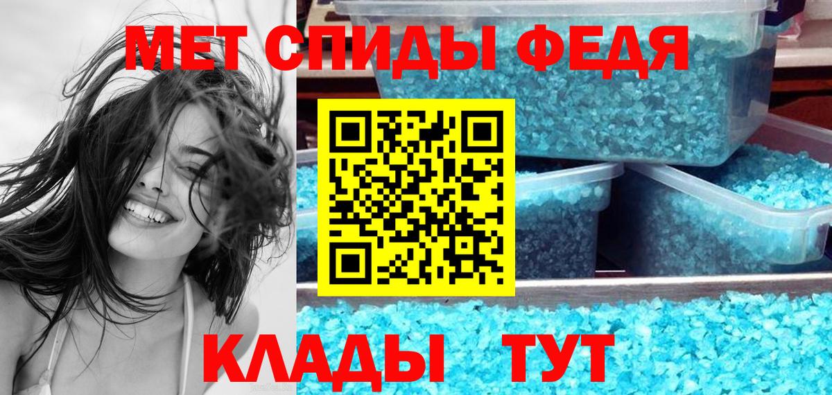 Барабинск  Amphetamine  Вход с VPN  АМФЕТАМИН  АМФ Розовый 