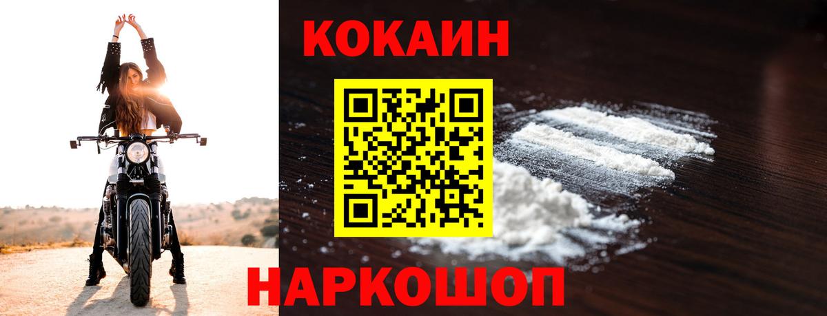 купить наркоту  Вход с VPN  Cocaine 98%  Cocaine  Барабинск  Cocaine Columbia 