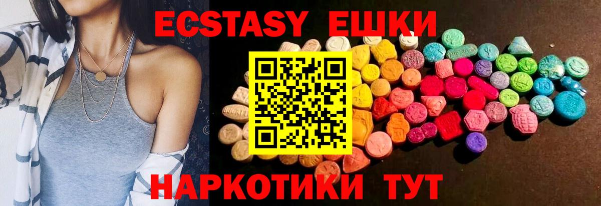 ЭКСТАЗИ DUBAI Барабинск