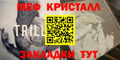 кокаин перу Краснодар
