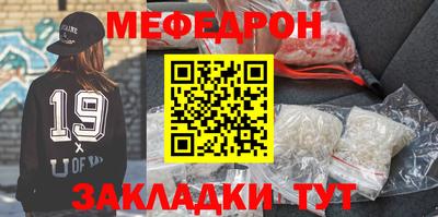 молекула духа Краснокаменск