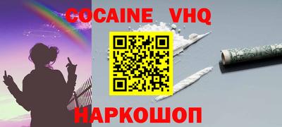 молекула духа Краснокаменск