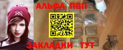 молекула духа Краснокаменск
