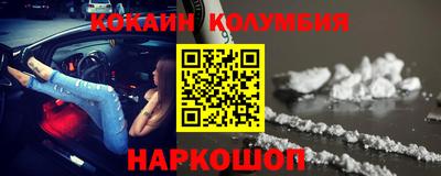 молекула духа Краснокаменск