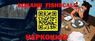 молекула духа Краснокаменск