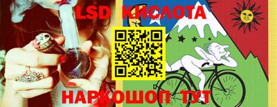 молекула духа Краснокаменск