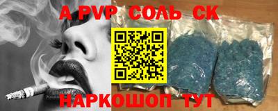 кокаин перу Краснодар