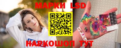 молекула духа Краснокаменск