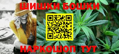 молекула духа Краснокаменск
