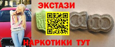 молекула духа Краснокаменск