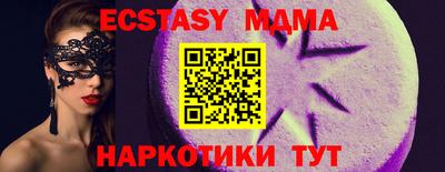 молекула духа Краснокаменск