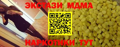 кокаин перу Краснодар