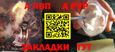 mdpv Краснознаменск