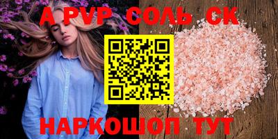 молекула духа Краснокаменск