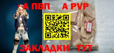 mdpv Краснознаменск