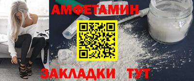 молекула духа Краснокаменск