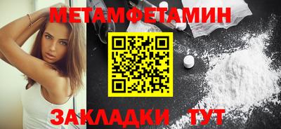 молекула духа Краснокаменск