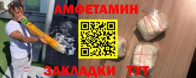 кокаин перу Краснодар