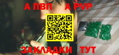 кокаин перу Краснодар
