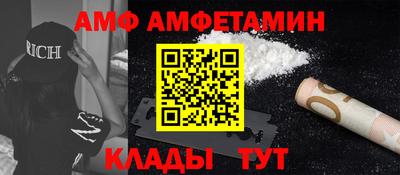 молекула духа Краснокаменск