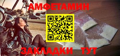 молекула духа Краснокаменск