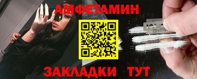 молекула духа Краснокаменск