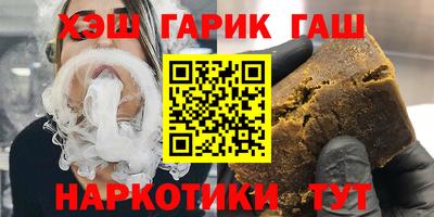 молекула духа Краснокаменск