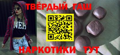 молекула духа Краснокаменск