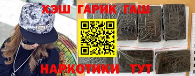 кокаин перу Краснодар