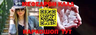 кокаин перу Краснодар