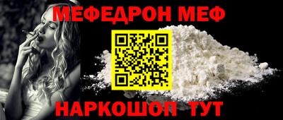 кокаин перу Краснодар