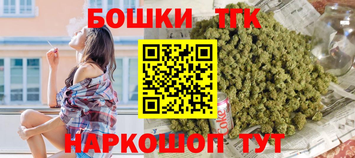 Конопля марихуана Барабинск